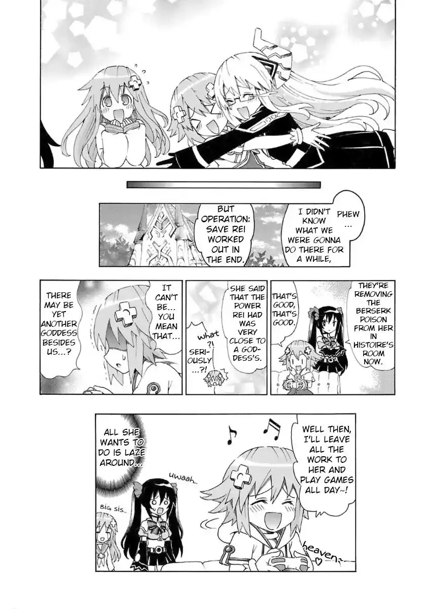 Chou Jigen Game Neptune - Megami Tsuushin Chapter 35 16